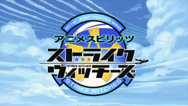 STRIKE WITCHES