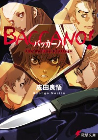BACCANO小說