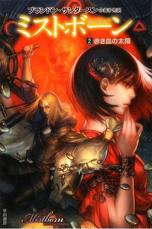日文版1-2