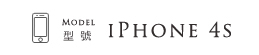 iphone 4s iphone 4s