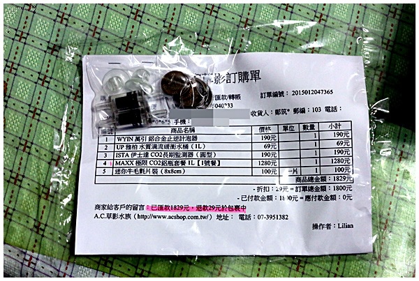 水族日誌00000013水草缸