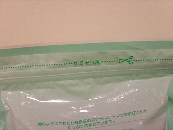 DSCI0427.JPG