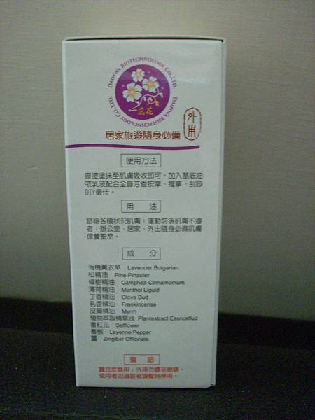 DSCI3696