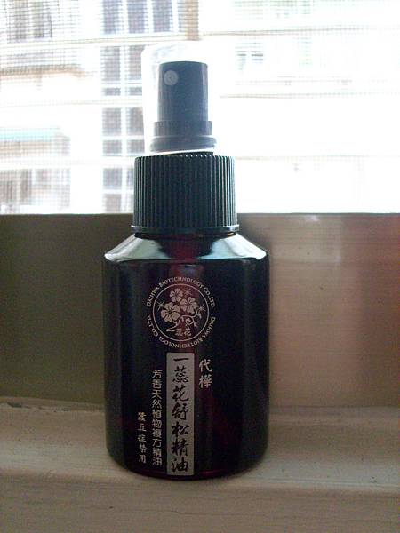 DSCI3707