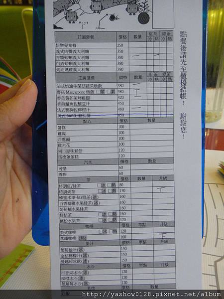 DSC08141 DSC08141