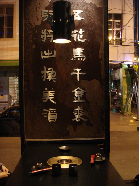 DSC05156.JPG DSC05156.JPG