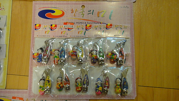 DSC02141.JPG DSC02141.JPG