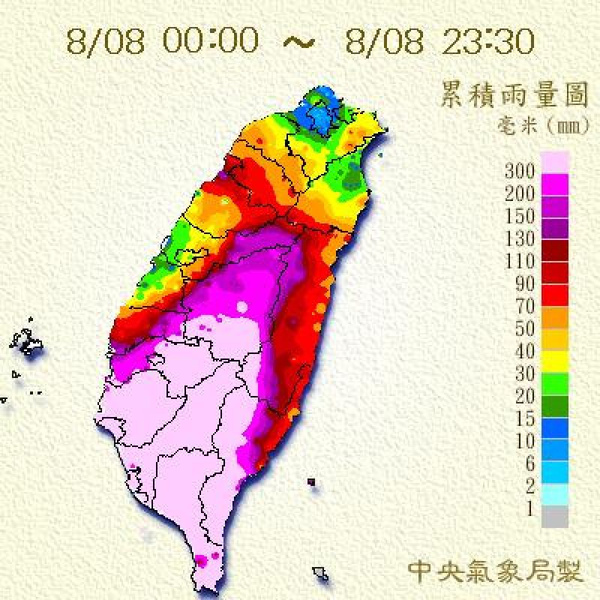 天佑台灣.bmp 天佑台灣.bmp