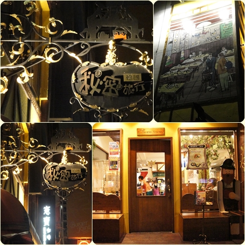 德國祕密旅行.jpg 德國祕密旅行.jpg