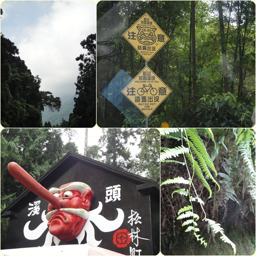 妖怪村.jpg 妖怪村.jpg