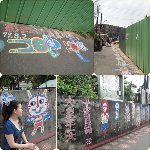 彩虹眷村.jpg 彩虹眷村.jpg