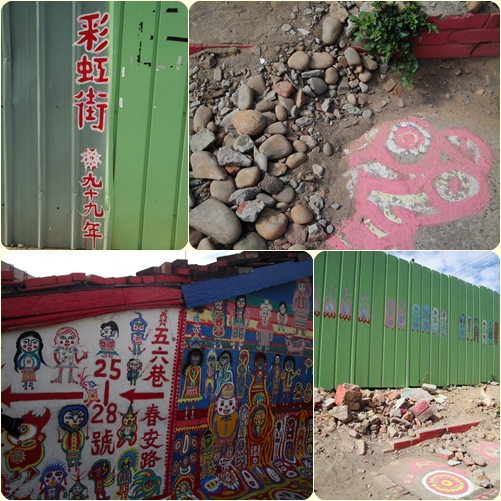 彩虹眷村1.jpg 彩虹眷村1.jpg