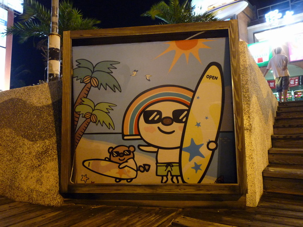 P1020630.jpg P1020630.jpg