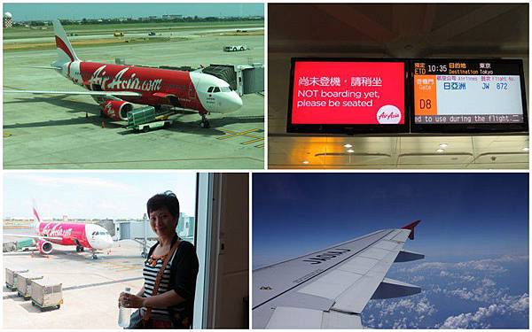 20130710_東京富士山之旅