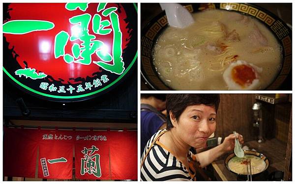 20130710_東京富士山之旅2