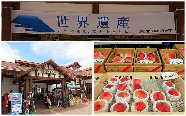 20130710_東京富士山之旅7