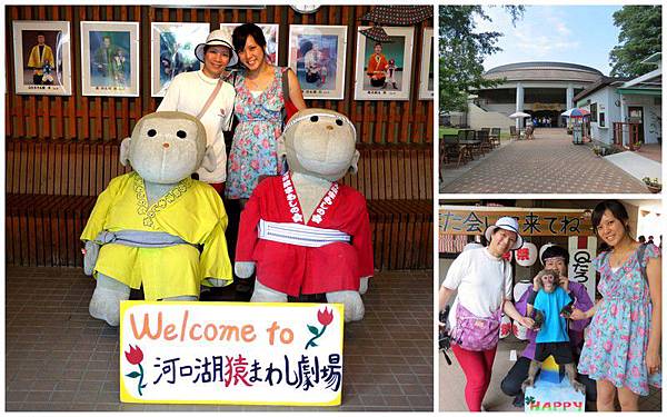 20130710_東京富士山之旅9