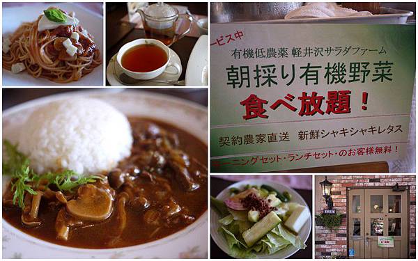 20130710_東京富士山之旅24