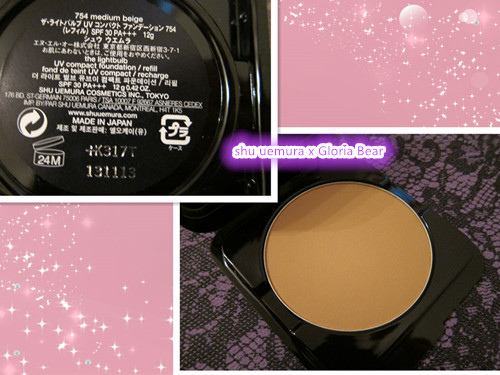 Shu uemura 09