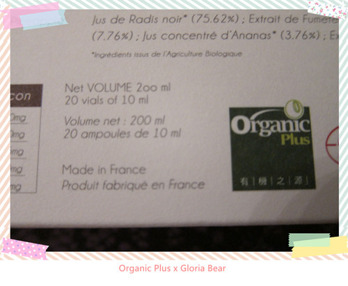 Organic Plus 04.jpg