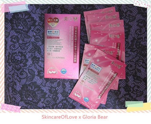 SkincareOfLove 03.jpg