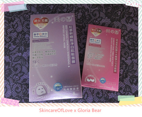 SkincareOfLove 12.jpg SkincareOfLove 12.jpg