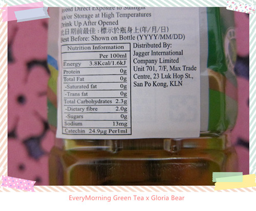 EveryMorning Green Tea 01.jpg