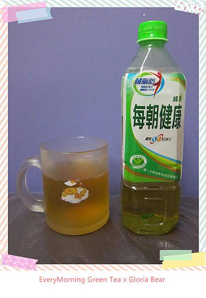 EveryMorning Green Tea 05.jpg