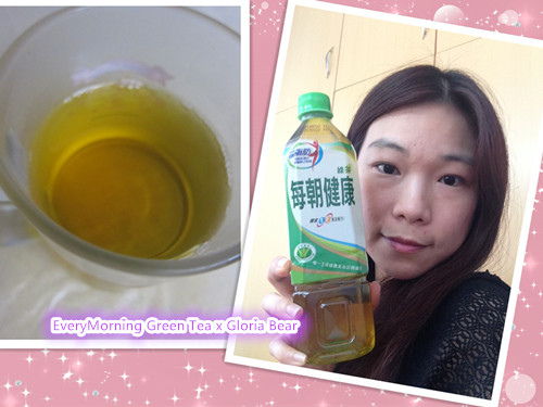 EveryMorning Green Tea 06.jpg