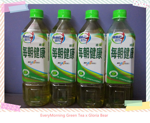 EveryMorning Green Tea 07.jpg EveryMorning Green Tea 07.jpg