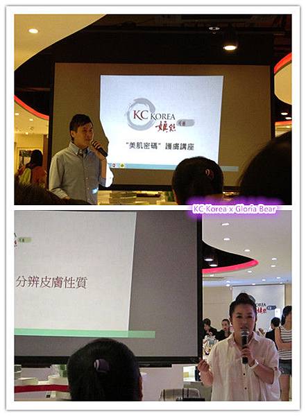 KC Korea 16 KC Korea 16