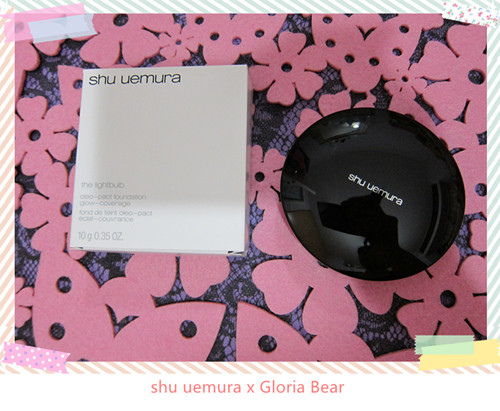 Shu uemura 48