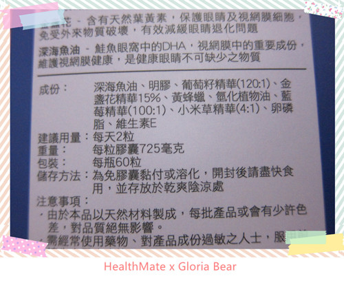 HealthMate 02.jpg