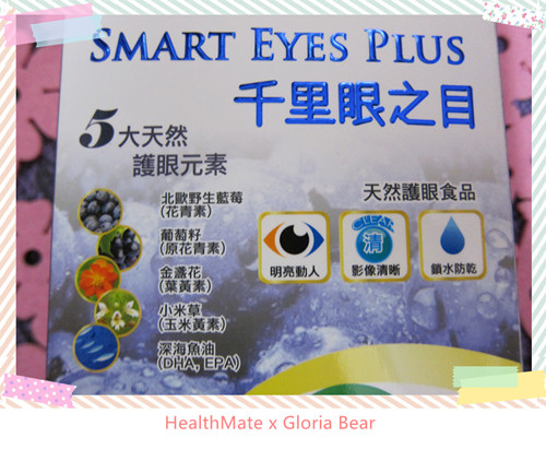 HealthMate 07.jpg