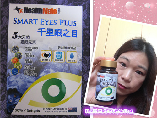 HealthMate 04.jpg