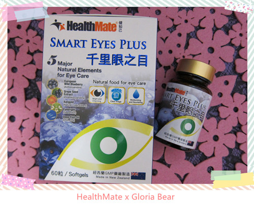 HealthMate 10.jpg