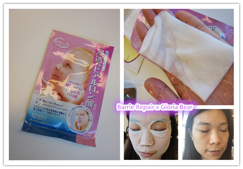 Barrie Repair 03 Barrie Repair 03