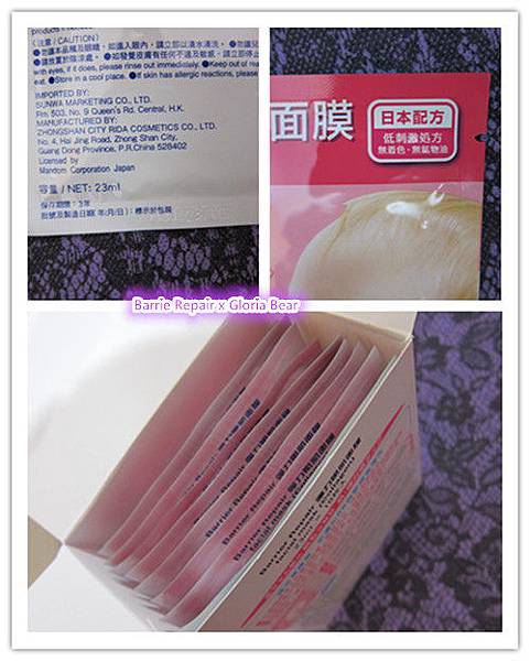 Barrie Repair 04 Barrie Repair 04