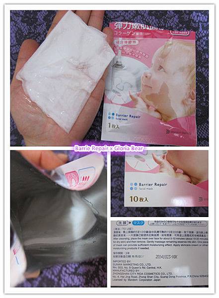 Barrie Repair 05 Barrie Repair 05