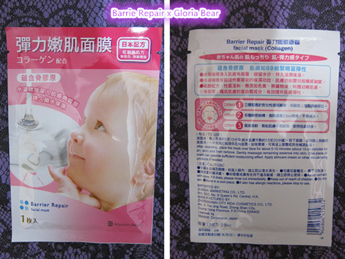 Barrie Repair 06 Barrie Repair 06