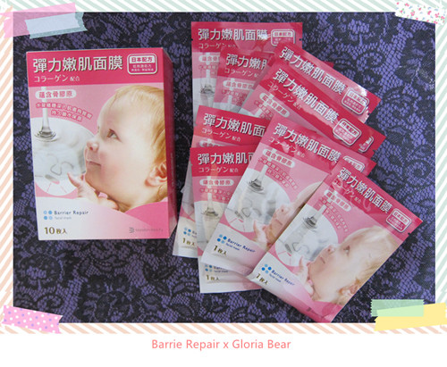 Barrie Repair 09.jpg Barrie Repair 09.jpg