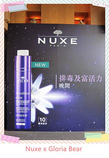 Nuxe 27