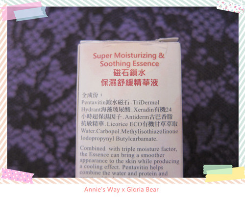 Annie's Way 04