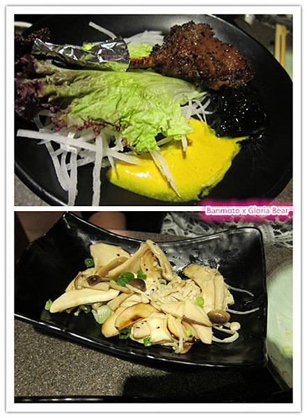 Banmoto 11 Banmoto 11