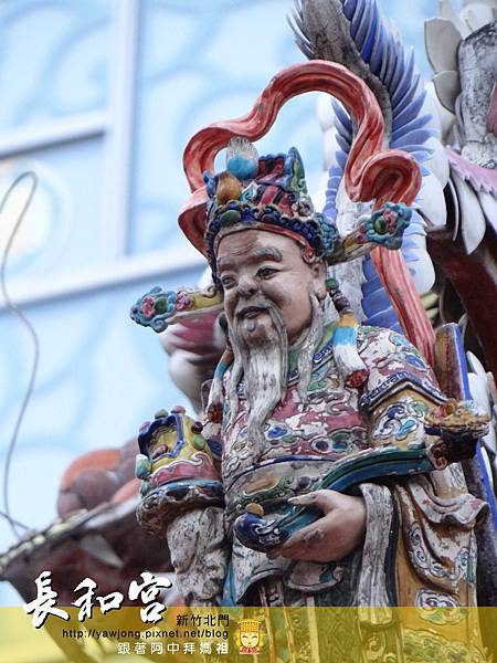 新竹長和宮