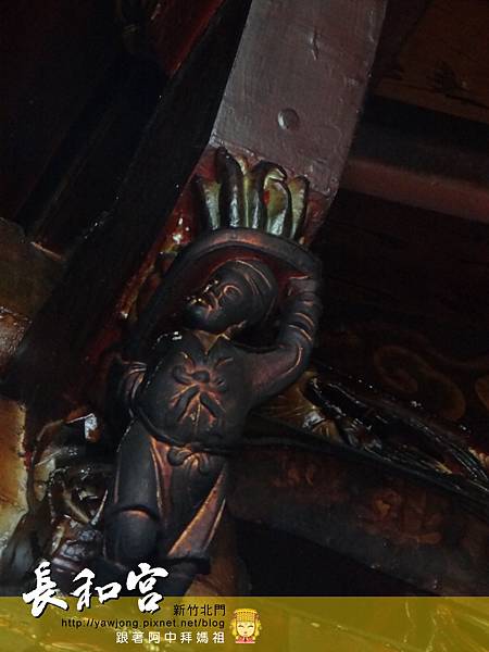 新竹長和宮