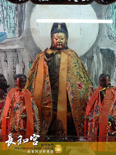 新竹長和宮