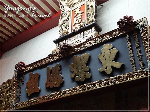 北斗東螺天后宮