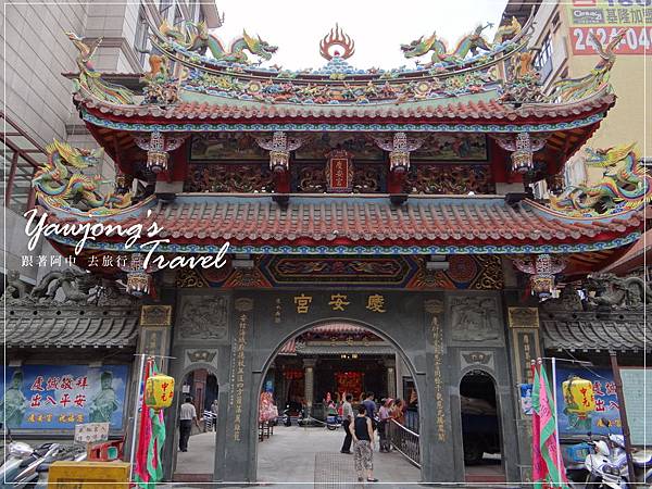 基隆慶安宮