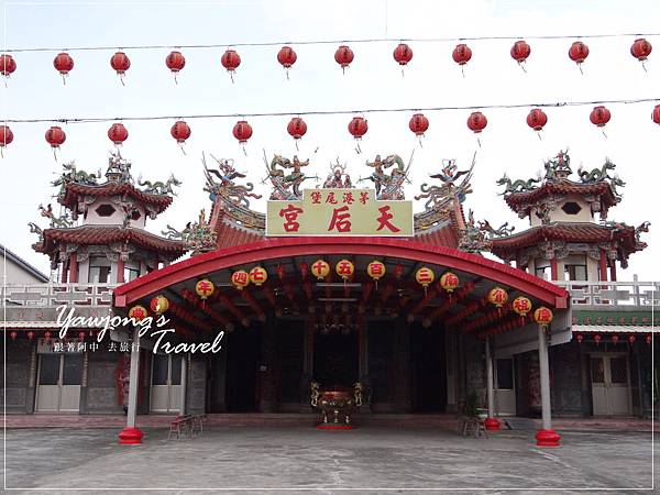 下營茅港尾天后宮 下營茅港尾天后宮